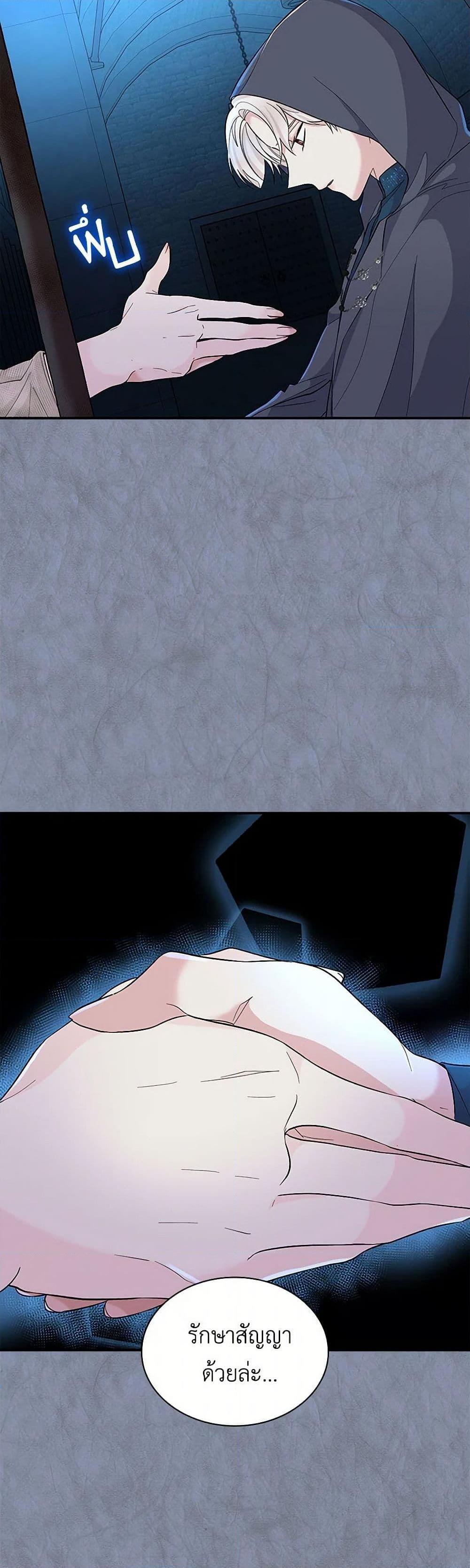 Manga-lc-com อ่านมังงะ อ่านการ์ตูน ออนไลน์ ฟรี Villains Behind the Curtains ตอนที่ 1 2 3 4 5 6 7 8 9 10 11 12 13 14 ฟรี ไม่มีโฆษณา Manga-lc - อ่าน มังงะ อ่าน การ์ตูน ออนไลน์ อ่านมังงะ ฟรี