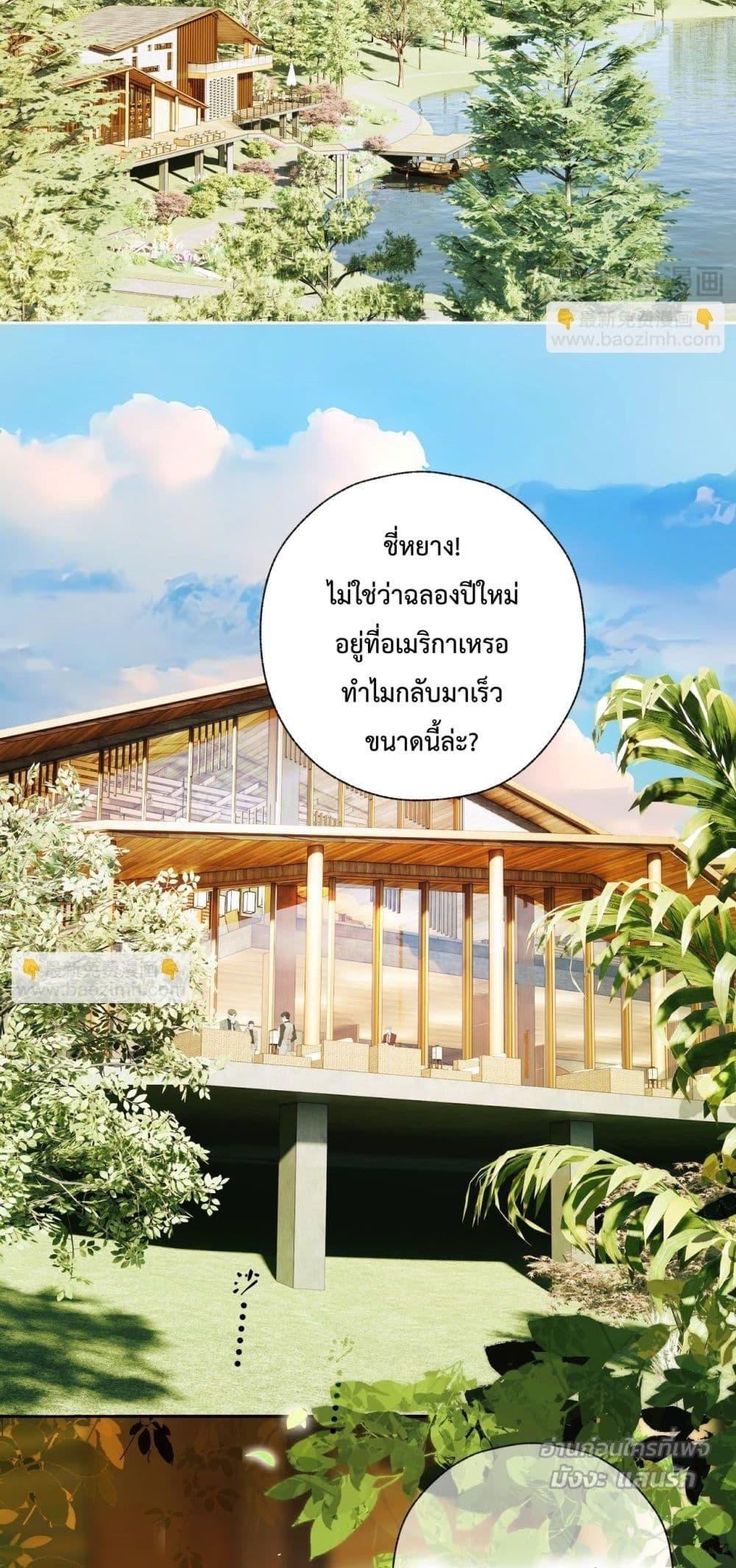 Manga-lc-com อ่านมังงะ อ่านการ์ตูน ออนไลน์ ฟรี AccidentalLove ตอนที่ 1 2 3 4 5 6 7 8 9 10 11 12 13 14 ฟรี ไม่มีโฆษณา Manga-lc - อ่าน มังงะ อ่าน การ์ตูน ออนไลน์ อ่านมังงะ ฟรี