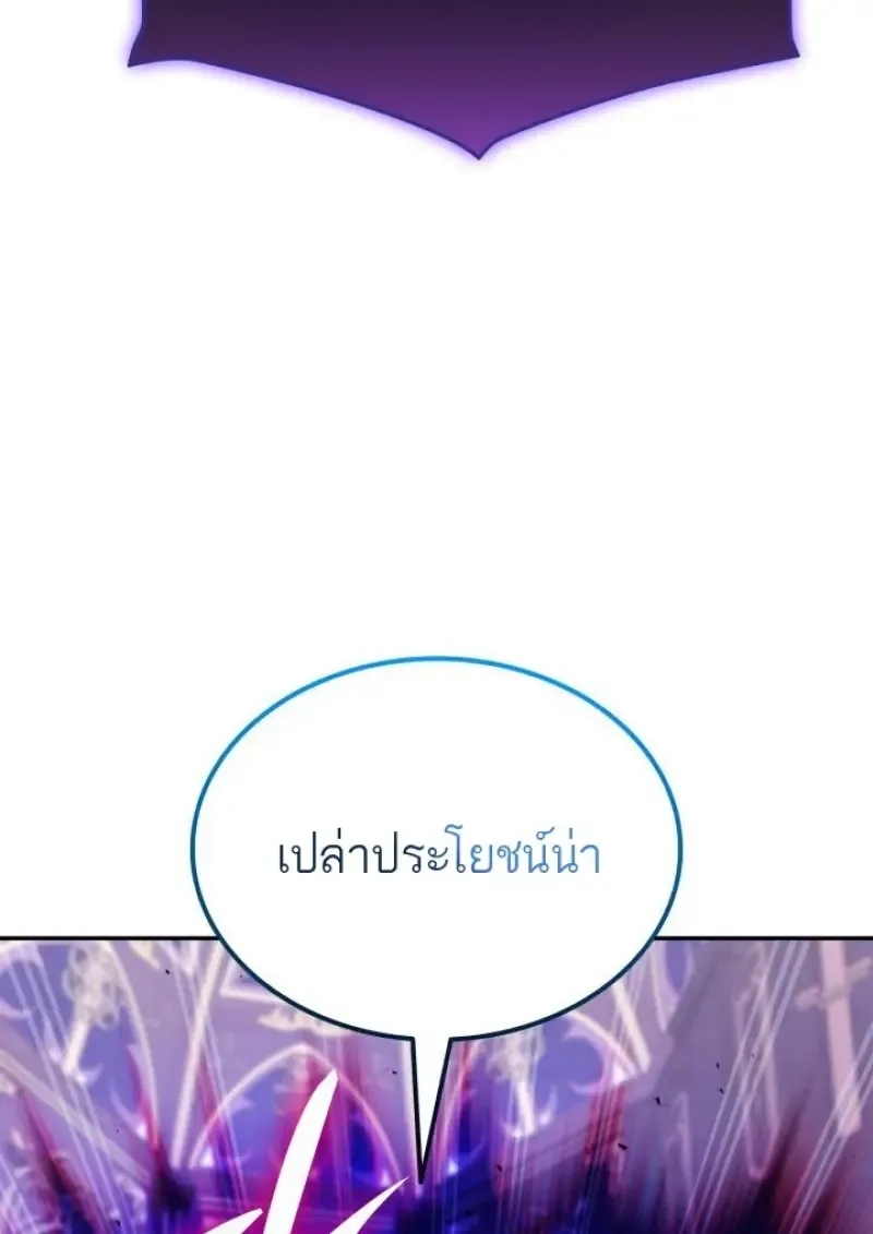 Subscribed To The Transcendental Channels แค_กดส_บตะไคร_ ก_ได_พล_งมาเฉยเลย ตอนที่ ตอนที่ 92 รูปที่ 113