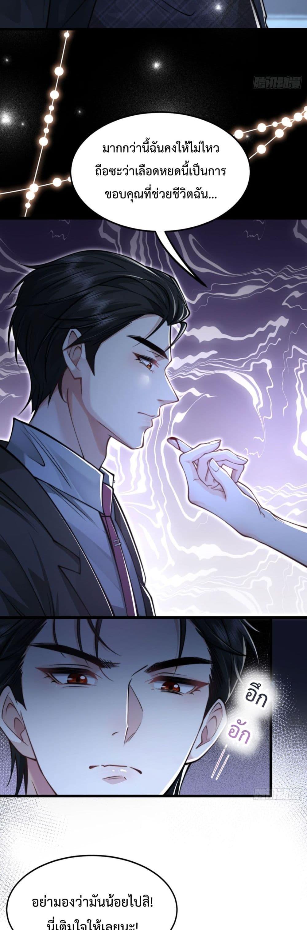 Manga-lc-com อ่านมังงะ อ่านการ์ตูน ออนไลน์ ฟรี BossyPresident ตอนที่ 1 2 3 4 5 6 7 8 9 10 11 12 13 14 ฟรี ไม่มีโฆษณา Manga-lc - อ่าน มังงะ อ่าน การ์ตูน ออนไลน์ อ่านมังงะ ฟรี