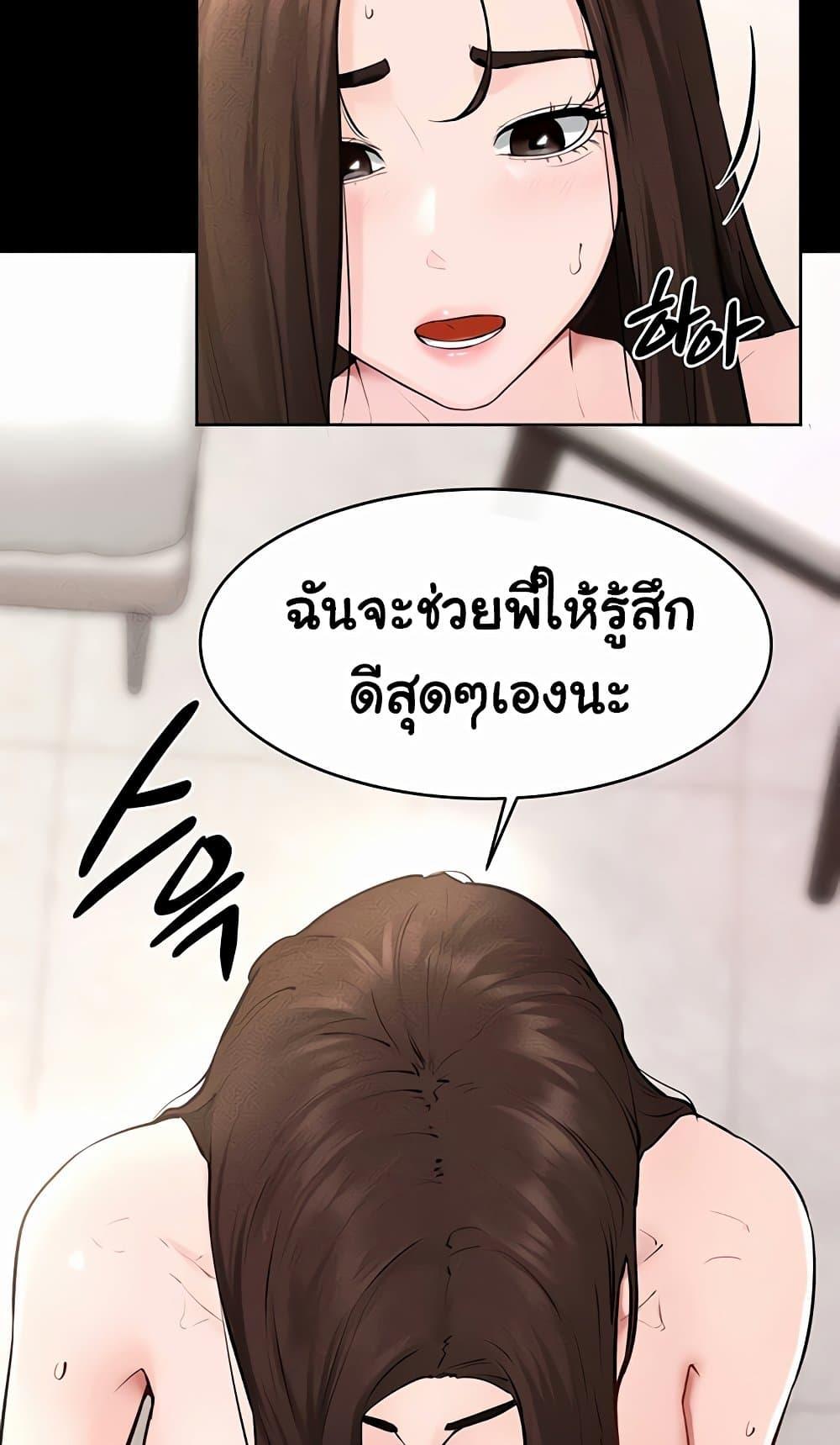 Doujin-Lc- อ่าน โดจิน มังฮวา เกาหลี ญี่ปุ่น จีน แปลไทย My New Family ตอนที่ 1 2 3 4 5 6 7 8 9 10 11 12 13 14 ฟรี ไม่มีโฆษณา อ่าน โดจิน Manhwa เกาหลี ญี่ปุ่น จีน เรามีครบ คัดมาให้เน้นๆ โดจิน 18+ รับประกันความฟินโดย  Doujin Lc