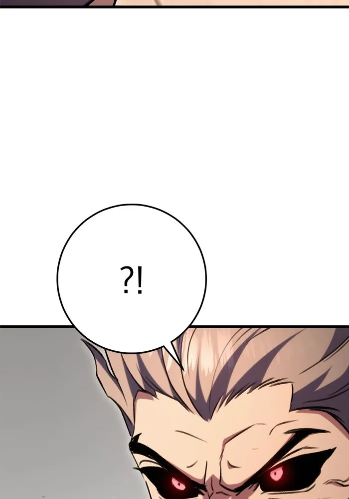 ดาบแห่งจักรพรรดิ ตอนที่ 33 รูปที่ 64