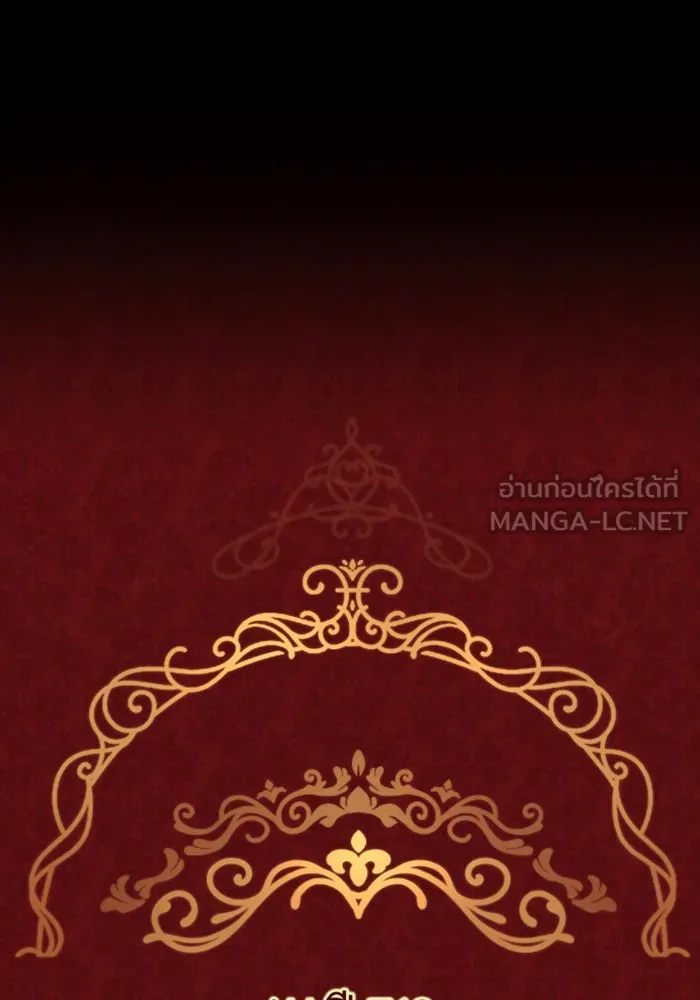 จำเลยหัวใจ ตอนที่ 30 รูปที่ 111