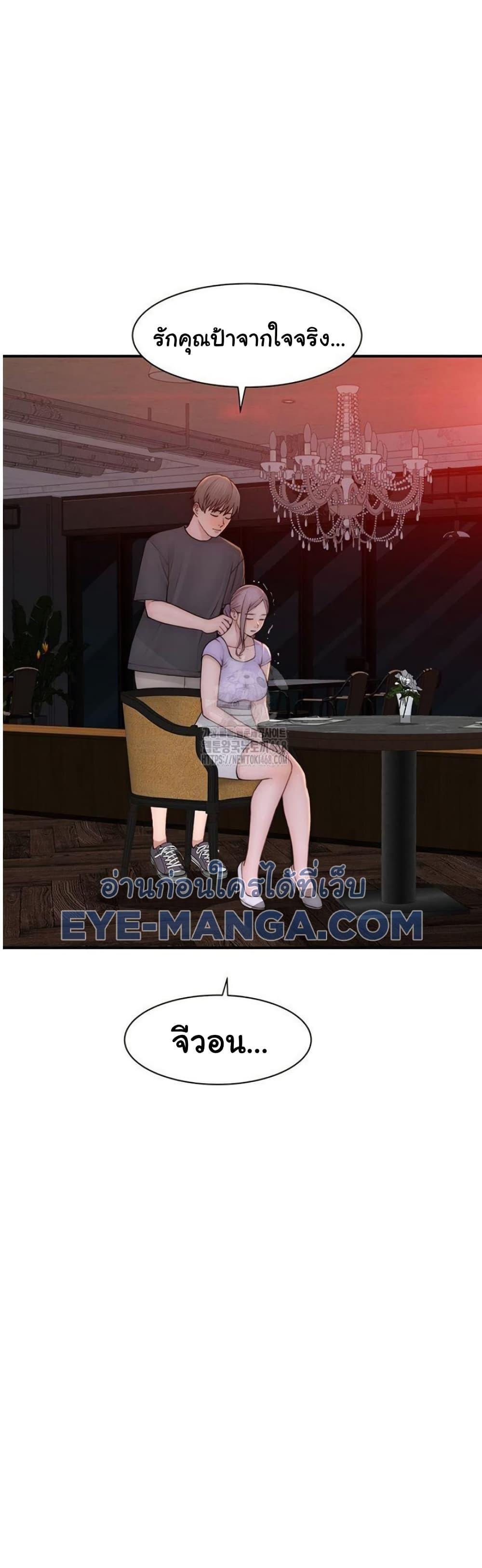 Doujin-Lc- อ่าน โดจิน มังฮวา เกาหลี ญี่ปุ่น จีน แปลไทย Addicted to My Stepmom ตอนที่ 1 2 3 4 5 6 7 8 9 10 11 12 13 14 ฟรี ไม่มีโฆษณา อ่าน โดจิน Manhwa เกาหลี ญี่ปุ่น จีน เรามีครบ คัดมาให้เน้นๆ โดจิน 18+ รับประกันความฟินโดย  Doujin Lc