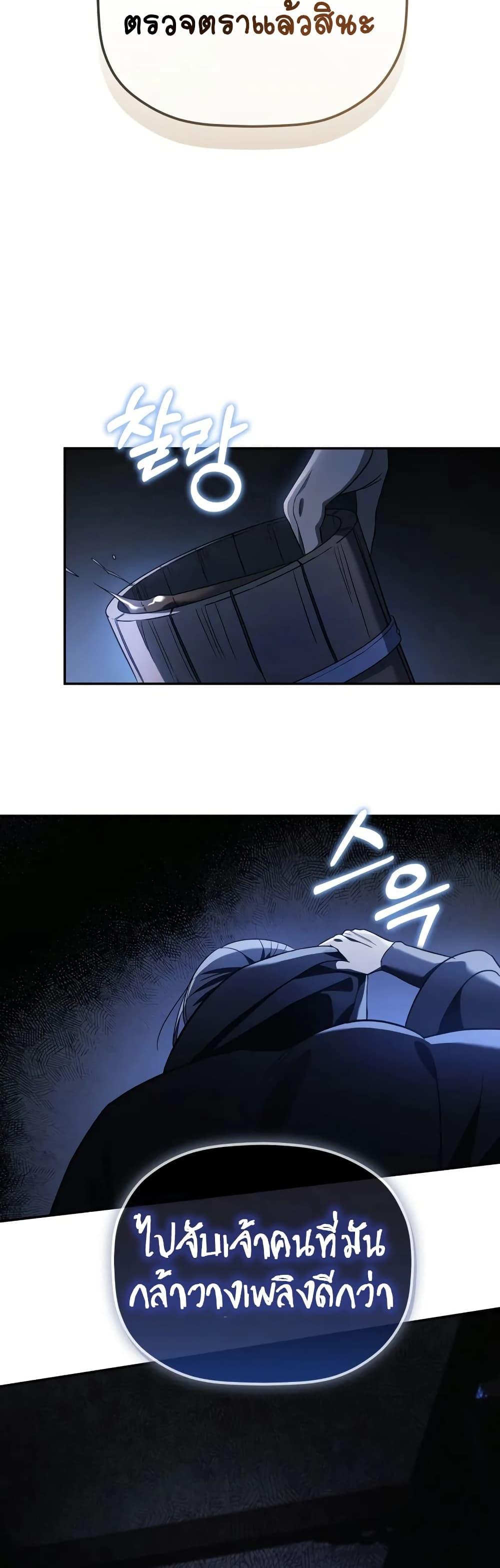 Manga-lc-com อ่านมังงะ อ่านการ์ตูน ออนไลน์ ฟรี The Youngest Son of the Eunhae Merchant ตอนที่ 1 2 3 4 5 6 7 8 9 10 11 12 13 14 ฟรี ไม่มีโฆษณา Manga-lc - อ่าน มังงะ อ่าน การ์ตูน ออนไลน์ อ่านมังงะ ฟรี