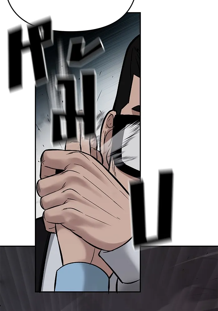 เลวฟาดเลว ตอนที่ 58 รูปที่ 131