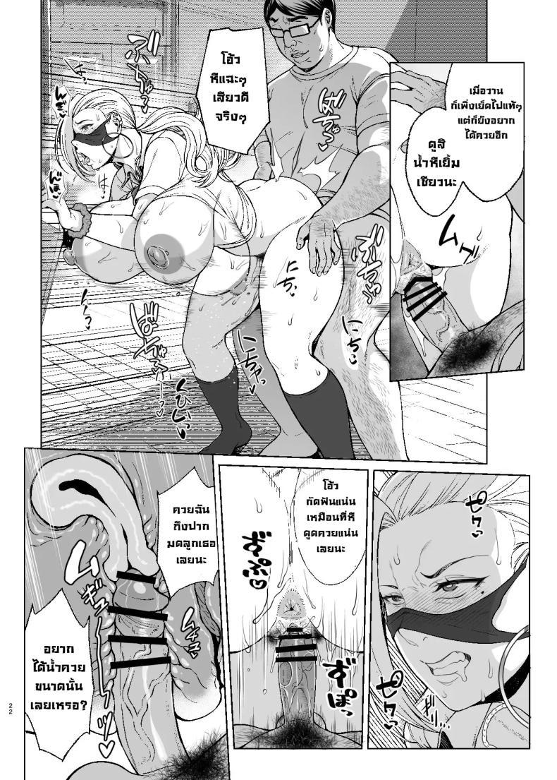 Doujin-Lc- อ่าน โดจิน มังฮวา เกาหลี ญี่ปุ่น จีน แปลไทย สะกดจิตมันง่ายจังว่ะ [Bomb Shelter (Orange Bull)] Are Joshikousei Saimin tte Konna ni Kantan datta no Huh Hypnotizing a high school girl was this easy ตอนที่ 1 2 3 4 5 6 7 8 9 10 11 12 13 14 ฟรี ไม่มีโฆษณา อ่าน โดจิน Manhwa เกาหลี ญี่ปุ่น จีน เรามีครบ คัดมาให้เน้นๆ โดจิน 18+ รับประกันความฟินโดย  Doujin Lc