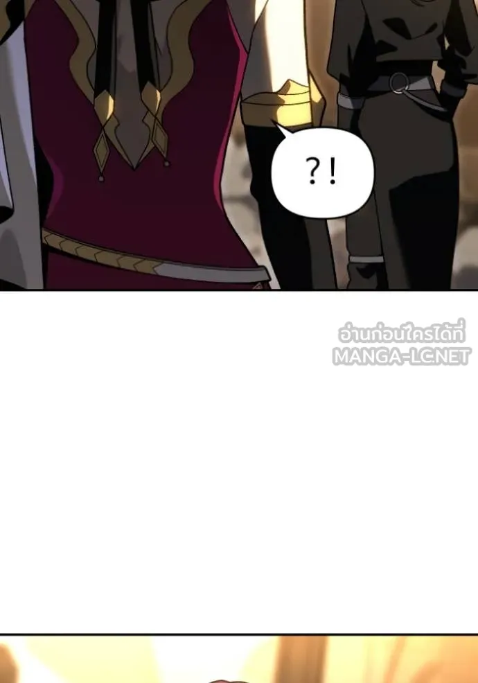 อดีตบอสหอคอย ตอนที่ 120 รูปที่ 122