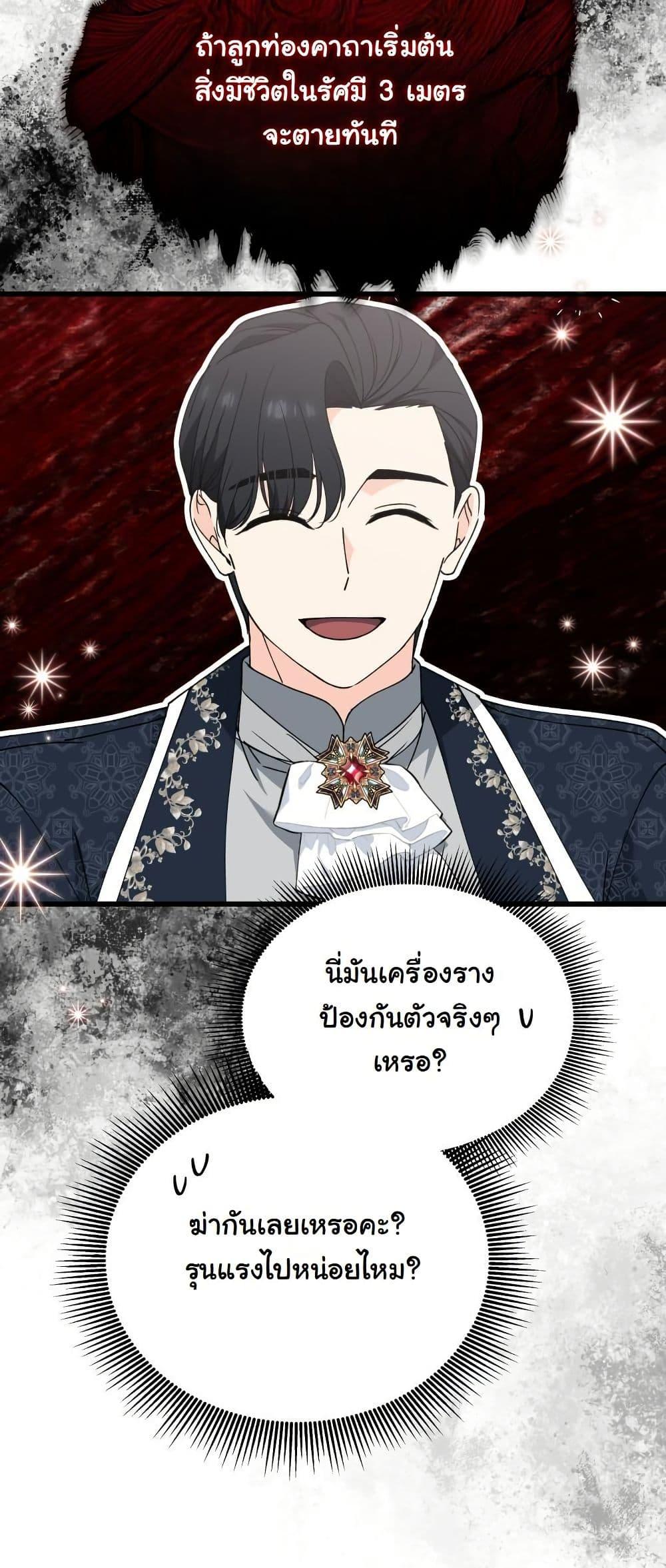 Manga-lc-com อ่านมังงะ อ่านการ์ตูน ออนไลน์ ฟรี Princess of the Demon King ตอนที่ 1 2 3 4 5 6 7 8 9 10 11 12 13 14 ฟรี ไม่มีโฆษณา Manga-lc - อ่าน มังงะ อ่าน การ์ตูน ออนไลน์ อ่านมังงะ ฟรี