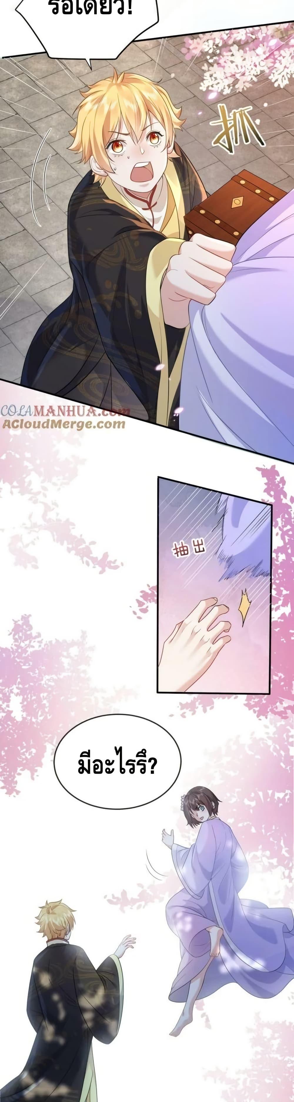 Manga-lc-com อ่านมังงะ อ่านการ์ตูน ออนไลน์ ฟรี AmIInvincible ตอนที่ 1 2 3 4 5 6 7 8 9 10 11 12 13 14 ฟรี ไม่มีโฆษณา Manga-lc - อ่าน มังงะ อ่าน การ์ตูน ออนไลน์ อ่านมังงะ ฟรี