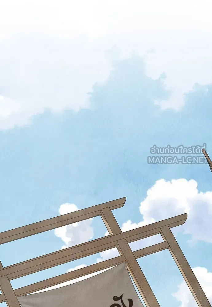 ความลับของสาวร่างทรง ตอนที่ 4 รูปที่ 189