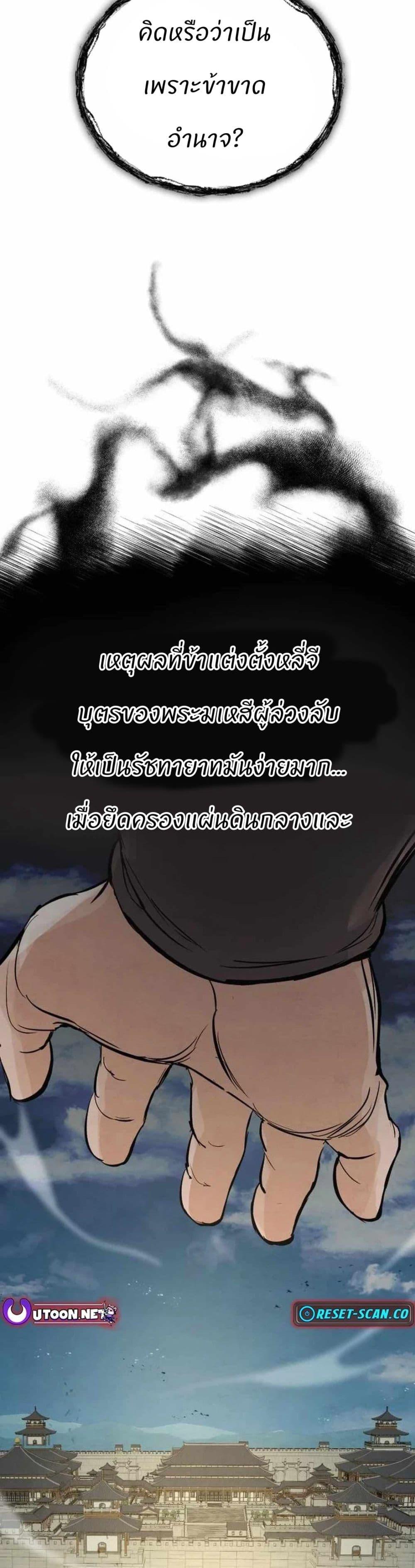 Manga-lc-com อ่านมังงะ อ่านการ์ตูน ออนไลน์ ฟรี Record of a New Goguryeo ตอนที่ 1 2 3 4 5 6 7 8 9 10 11 12 13 14 ฟรี ไม่มีโฆษณา Manga-lc - อ่าน มังงะ อ่าน การ์ตูน ออนไลน์ อ่านมังงะ ฟรี