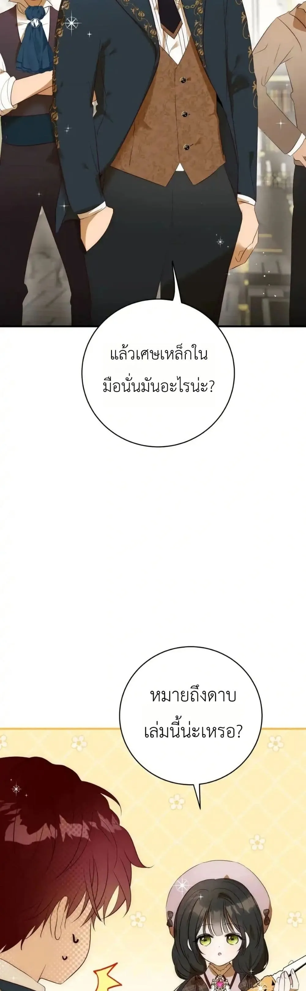 Manga-lc-com อ่านมังงะ อ่านการ์ตูน ออนไลน์ ฟรี How to Survive as the Daughter of the Emperor Who Killed Me ตอนที่ 1 2 3 4 5 6 7 8 9 10 11 12 13 14 ฟรี ไม่มีโฆษณา Manga-lc - อ่าน มังงะ อ่าน การ์ตูน ออนไลน์ อ่านมังงะ ฟรี