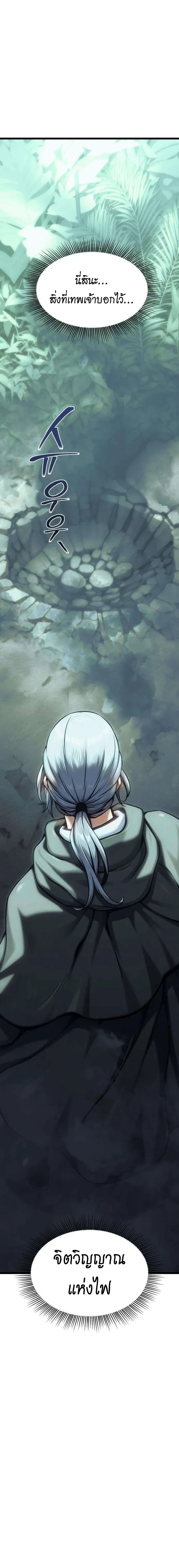 Manga-lc-com อ่านมังงะ อ่านการ์ตูน ออนไลน์ ฟรี The Shepherd Wizard จอมเวทคนเลี้ยงแกะ ตอนที่ 1 2 3 4 5 6 7 8 9 10 11 12 13 14 ฟรี ไม่มีโฆษณา Manga-lc - อ่าน มังงะ อ่าน การ์ตูน ออนไลน์ อ่านมังงะ ฟรี