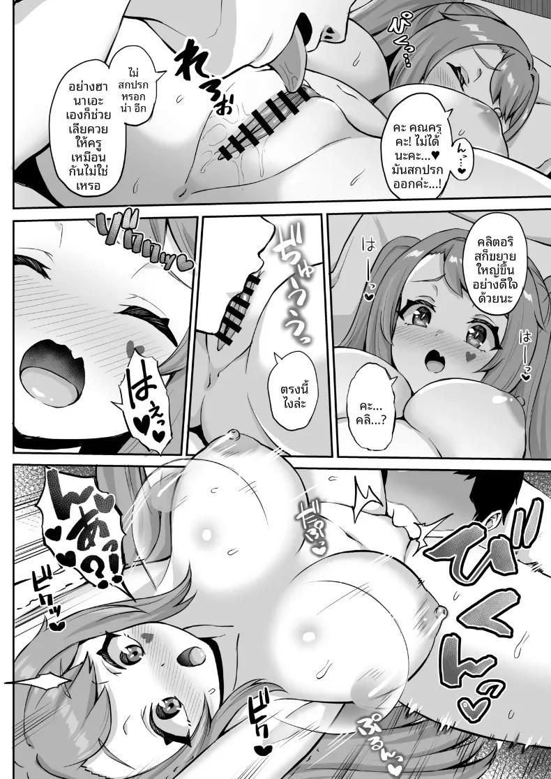 Doujin-Lc- อ่าน โดจิน มังฮวา เกาหลี ญี่ปุ่น จีน แปลไทย เชียร์เกิร์ลร่าเริง เติมพลังใจ (Akosuke) (Blue Archive) ตอนที่ 1 2 3 4 5 6 7 8 9 10 11 12 13 14 ฟรี ไม่มีโฆษณา อ่าน โดจิน Manhwa เกาหลี ญี่ปุ่น จีน เรามีครบ คัดมาให้เน้นๆ โดจิน 18+ รับประกันความฟินโดย  Doujin Lc