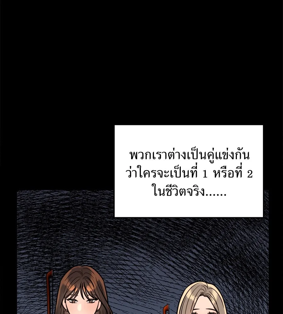 ปรารถนารักอันงดงาม ตอนที่ 1 รูปที่ 44