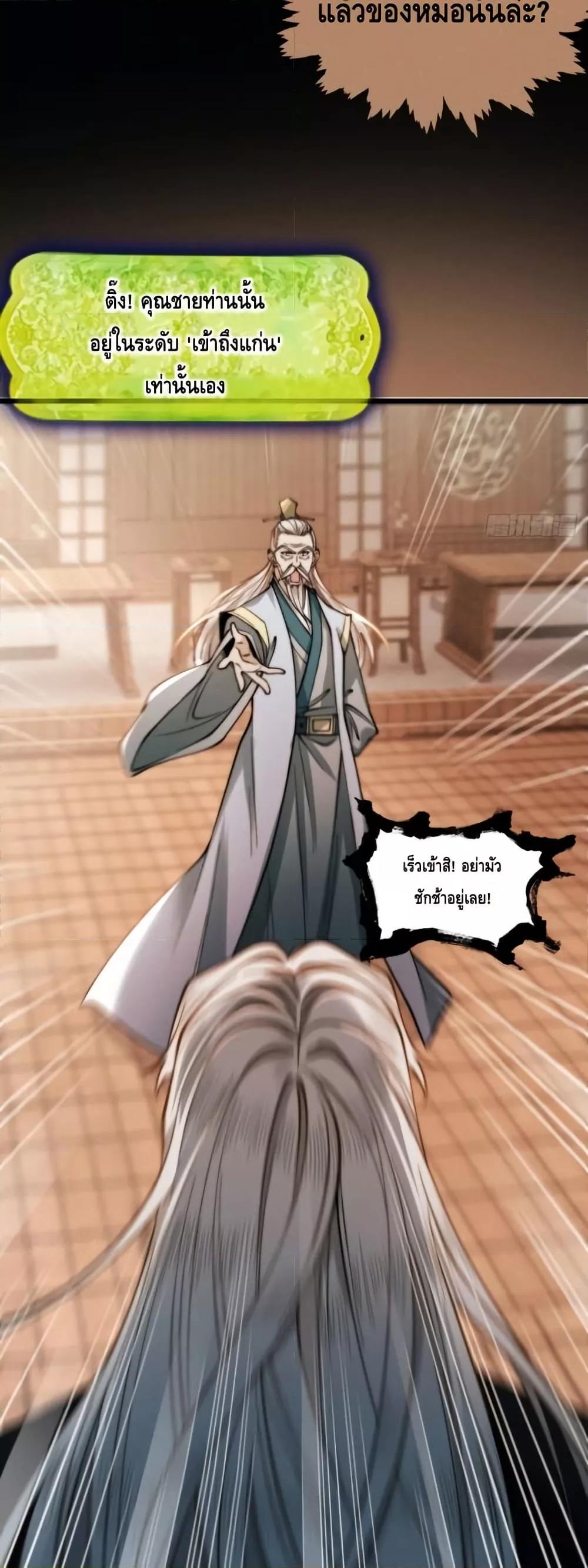 Manga-lc-com อ่านมังงะ อ่านการ์ตูน ออนไลน์ ฟรี MyCultivation ตอนที่ 1 2 3 4 5 6 7 8 9 10 11 12 13 14 ฟรี ไม่มีโฆษณา Manga-lc - อ่าน มังงะ อ่าน การ์ตูน ออนไลน์ อ่านมังงะ ฟรี