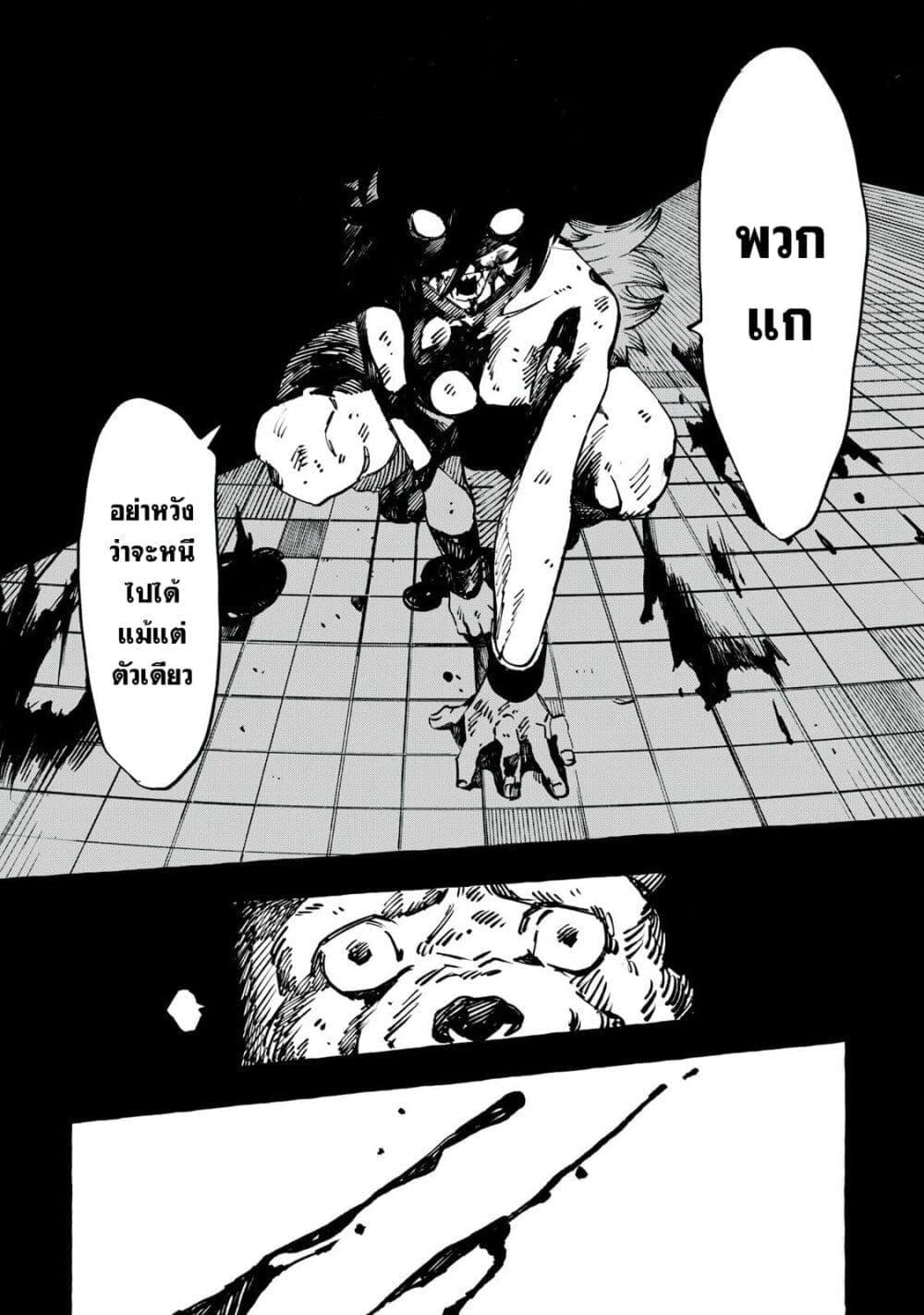 Manga-lc-com อ่านมังงะ อ่านการ์ตูน ออนไลน์ ฟรี Dog Matic ตอนที่ 1 2 3 4 5 6 7 8 9 10 11 12 13 14 ฟรี ไม่มีโฆษณา Manga-lc - อ่าน มังงะ อ่าน การ์ตูน ออนไลน์ อ่านมังงะ ฟรี