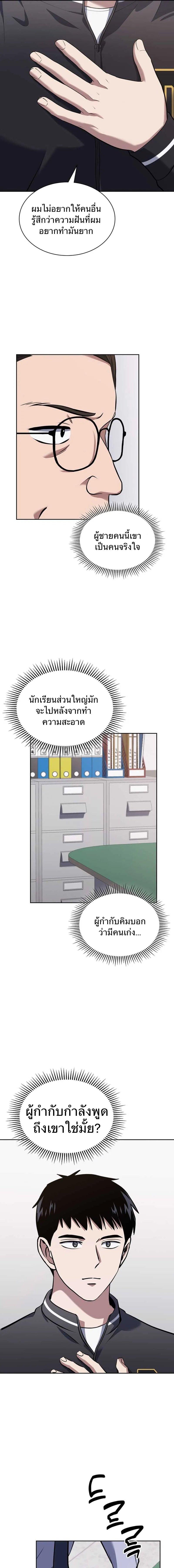 Manga-lc-com อ่านมังงะ อ่านการ์ตูน ออนไลน์ ฟรี Police Returner’s Reset Life ตอนที่ 1 2 3 4 5 6 7 8 9 10 11 12 13 14 ฟรี ไม่มีโฆษณา Manga-lc - อ่าน มังงะ อ่าน การ์ตูน ออนไลน์ อ่านมังงะ ฟรี