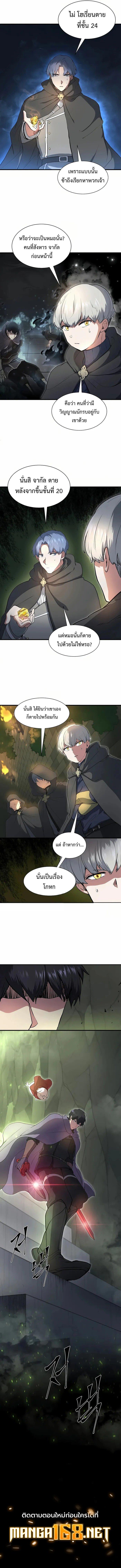 Manga-lc-com อ่านมังงะ อ่านการ์ตูน ออนไลน์ ฟรี Level Up with Skills ตอนที่ 1 2 3 4 5 6 7 8 9 10 11 12 13 14 ฟรี ไม่มีโฆษณา Manga-lc - อ่าน มังงะ อ่าน การ์ตูน ออนไลน์ อ่านมังงะ ฟรี