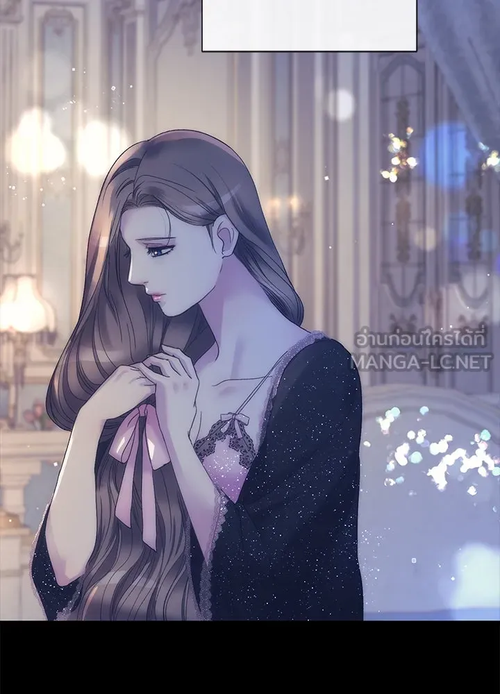 องค์ชายผู้อื้อฉาว ตอนที่ 114 รูปที่ 12