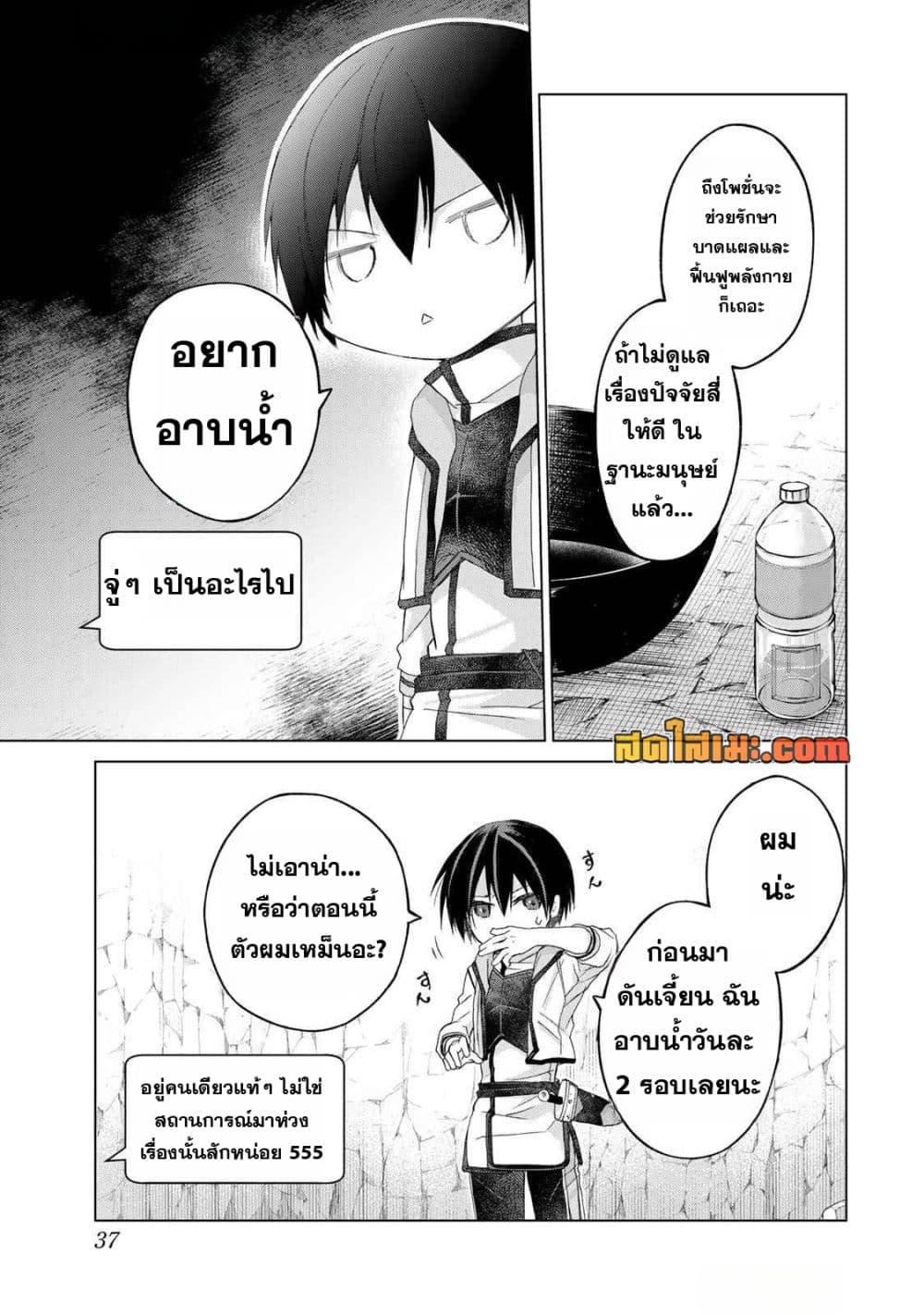 Manga-lc-com อ่านมังงะ อ่านการ์ตูน ออนไลน์ ฟรี Listener ni Damasarete Dungeon no Sai Kasou kara Dasshutsu R ตอนที่ 1 2 3 4 5 6 7 8 9 10 11 12 13 14 ฟรี ไม่มีโฆษณา Manga-lc - อ่าน มังงะ อ่าน การ์ตูน ออนไลน์ อ่านมังงะ ฟรี