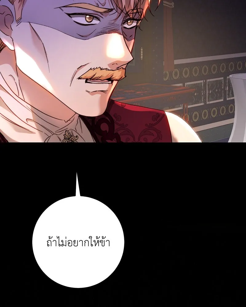 เจ้าหญิงคลั่งแห่งวังหลวง ตอนที่ 68 รูปที่ 37