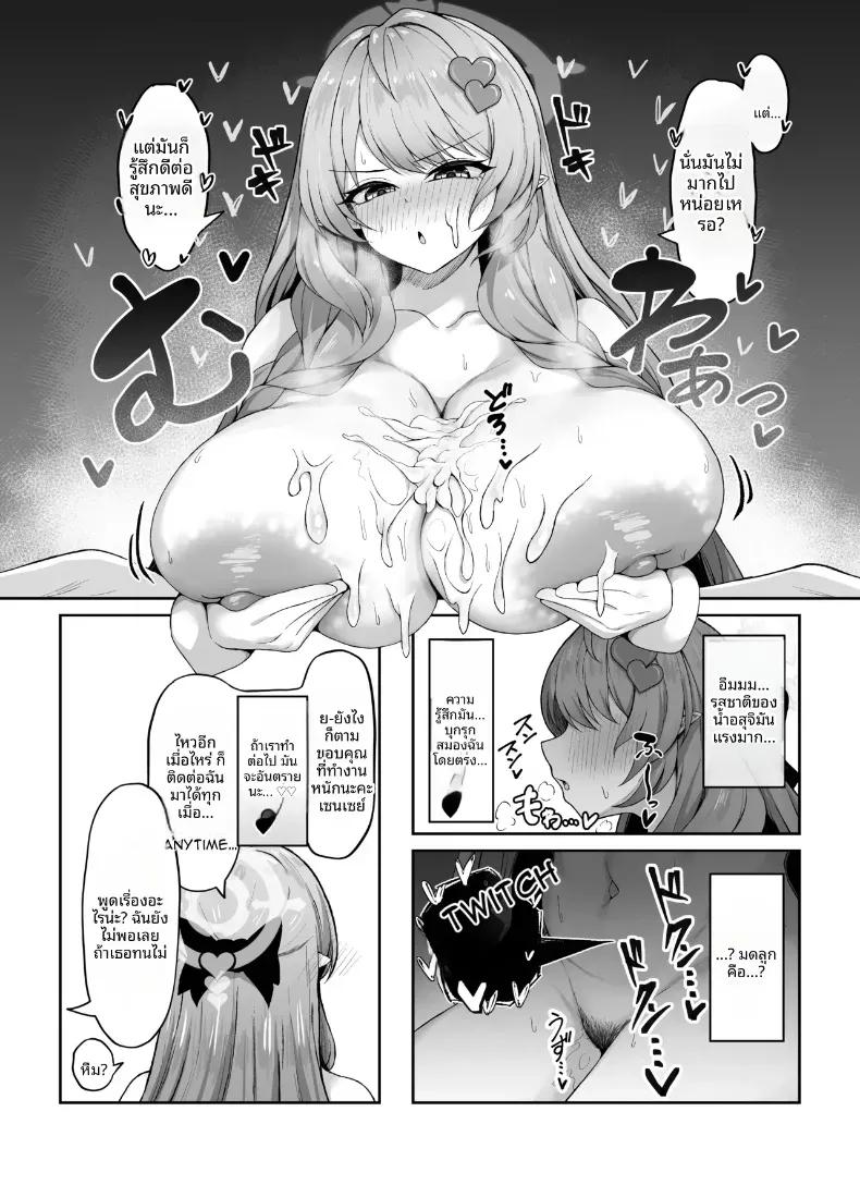 Doujin-Lc- อ่าน โดจิน มังฮวา เกาหลี ญี่ปุ่น จีน แปลไทย เป็นภรรยาของคุณครู ตอนที่ 1 2 3 4 5 6 7 8 9 10 11 12 13 14 ฟรี ไม่มีโฆษณา อ่าน โดจิน Manhwa เกาหลี ญี่ปุ่น จีน เรามีครบ คัดมาให้เน้นๆ โดจิน 18+ รับประกันความฟินโดย  Doujin Lc