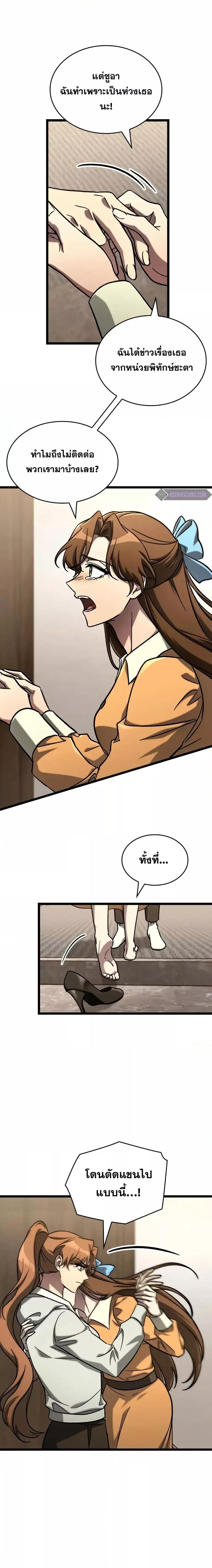 Manga-lc-com อ่านมังงะ อ่านการ์ตูน ออนไลน์ ฟรี F-ClassDestiny ตอนที่ 1 2 3 4 5 6 7 8 9 10 11 12 13 14 ฟรี ไม่มีโฆษณา Manga-lc - อ่าน มังงะ อ่าน การ์ตูน ออนไลน์ อ่านมังงะ ฟรี