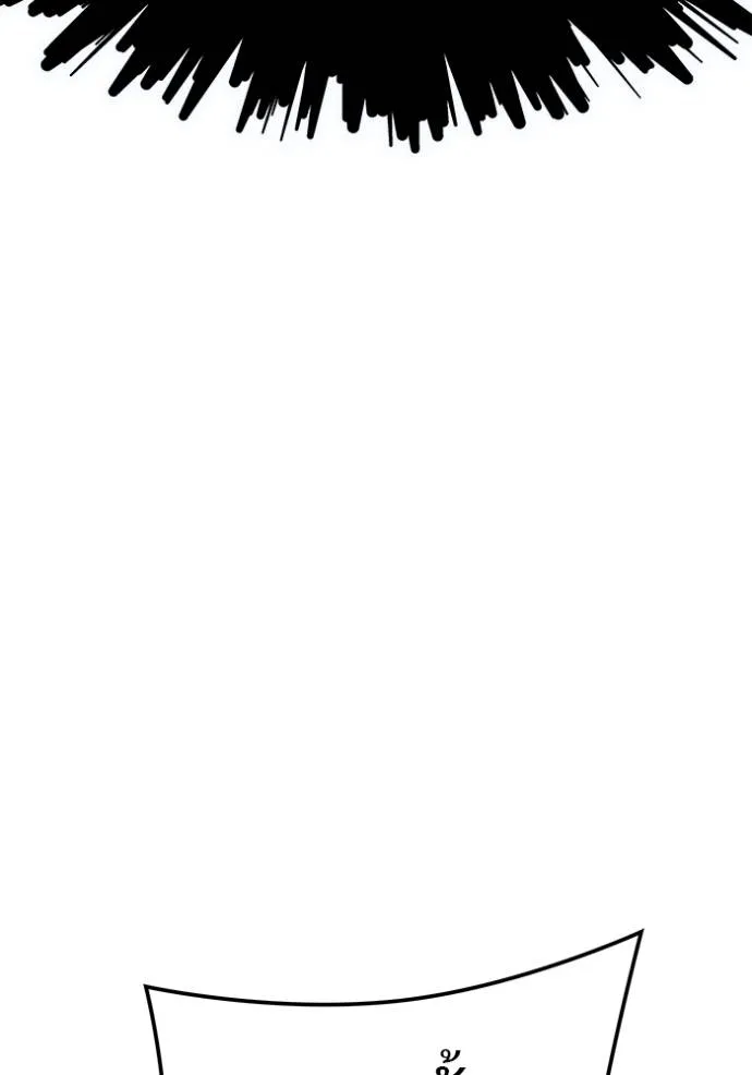 ทาวเวอร์ออฟก๊อด หอคอ ตอนที่ 642 รูปที่ 170