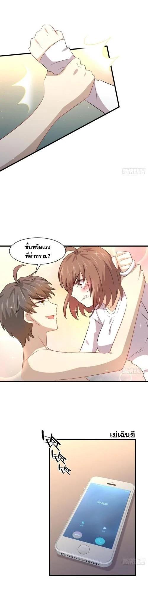 Manga-lc-com อ่านมังงะ อ่านการ์ตูน ออนไลน์ ฟรี Immortal Swordsman in the Reverse World ตอนที่ 1 2 3 4 5 6 7 8 9 10 11 12 13 14 ฟรี ไม่มีโฆษณา Manga-lc - อ่าน มังงะ อ่าน การ์ตูน ออนไลน์ อ่านมังงะ ฟรี