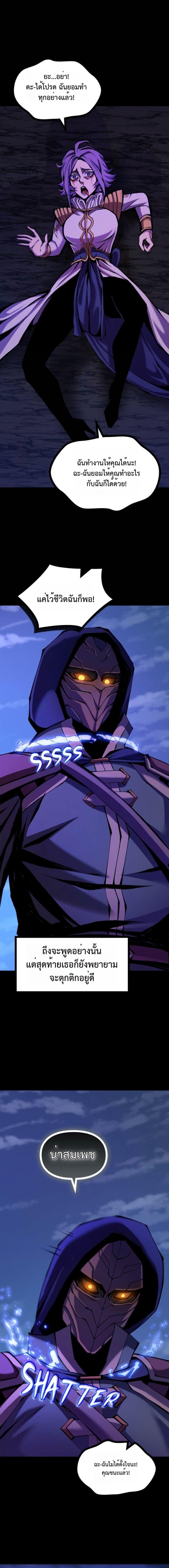 Manga-lc-com อ่านมังงะ อ่านการ์ตูน ออนไลน์ ฟรี The Primal Hunter ตอนที่ 1 2 3 4 5 6 7 8 9 10 11 12 13 14 ฟรี ไม่มีโฆษณา Manga-lc - อ่าน มังงะ อ่าน การ์ตูน ออนไลน์ อ่านมังงะ ฟรี