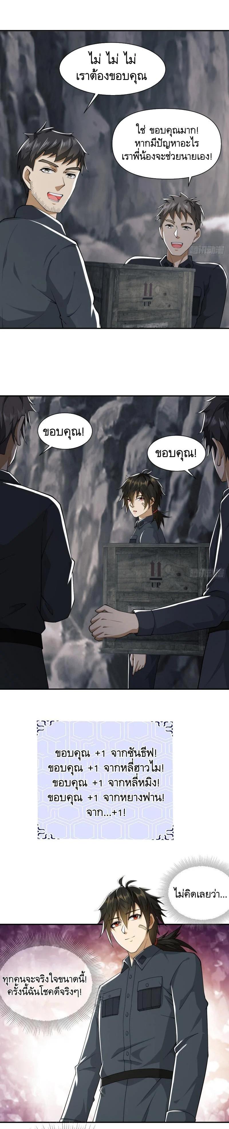 Manga-lc-com อ่านมังงะ อ่านการ์ตูน ออนไลน์ ฟรี The First Order ตอนที่ 1 2 3 4 5 6 7 8 9 10 11 12 13 14 ฟรี ไม่มีโฆษณา Manga-lc - อ่าน มังงะ อ่าน การ์ตูน ออนไลน์ อ่านมังงะ ฟรี