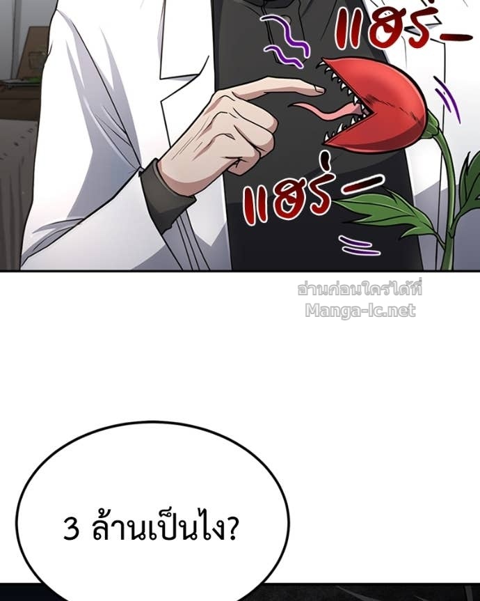 Doujin-Lc- อ่าน โดจิน มังฮวา เกาหลี ญี่ปุ่น จีน แปลไทย ฮีลเลอร์กำมะลอ ตอนที่ 1 2 3 4 5 6 7 8 9 10 11 12 13 14 ฟรี ไม่มีโฆษณา อ่าน โดจิน Manhwa เกาหลี ญี่ปุ่น จีน เรามีครบ คัดมาให้เน้นๆ โดจิน 18+ รับประกันความฟินโดย Doujin Lc