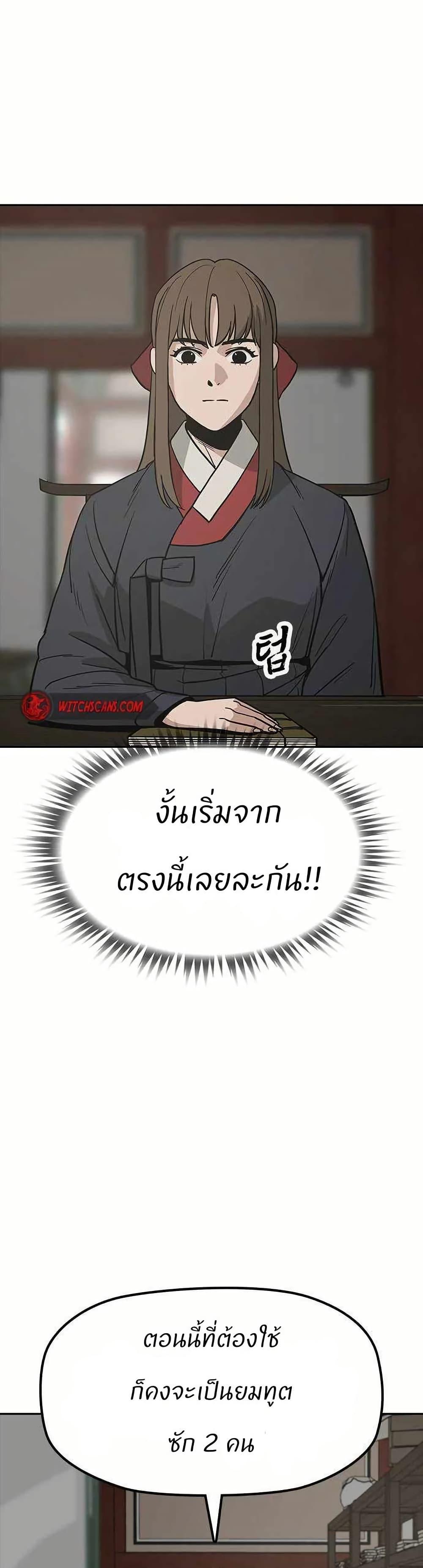 Manga-lc-com อ่านมังงะ อ่านการ์ตูน ออนไลน์ ฟรี Grim Reaper Master of the Underworld ตอนที่ 1 2 3 4 5 6 7 8 9 10 11 12 13 14 ฟรี ไม่มีโฆษณา Manga-lc - อ่าน มังงะ อ่าน การ์ตูน ออนไลน์ อ่านมังงะ ฟรี