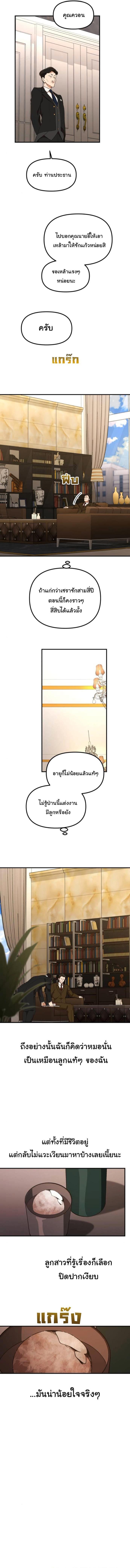 Manga-lc-com อ่านมังงะ อ่านการ์ตูน ออนไลน์ ฟรี The Genius Wants to be Ordinary! ตอนที่ 1 2 3 4 5 6 7 8 9 10 11 12 13 14 ฟรี ไม่มีโฆษณา Manga-lc - อ่าน มังงะ อ่าน การ์ตูน ออนไลน์ อ่านมังงะ ฟรี