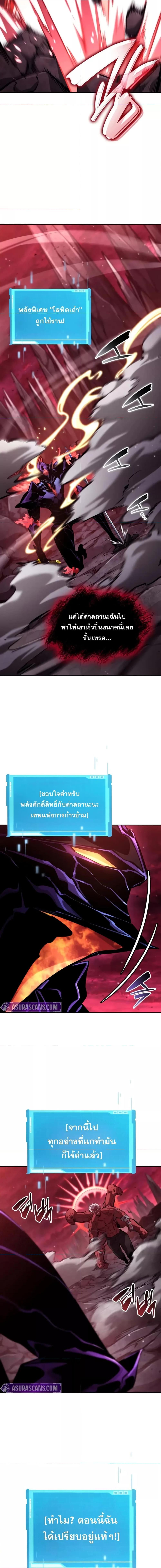 Manga-lc-com อ่านมังงะ อ่านการ์ตูน ออนไลน์ ฟรี BoundlessNecro ตอนที่ 1 2 3 4 5 6 7 8 9 10 11 12 13 14 ฟรี ไม่มีโฆษณา Manga-lc - อ่าน มังงะ อ่าน การ์ตูน ออนไลน์ อ่านมังงะ ฟรี