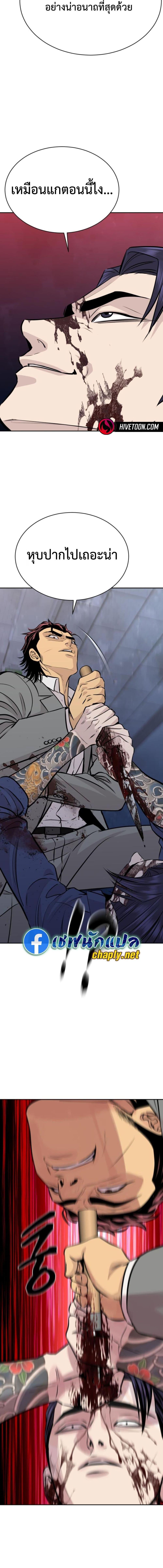 Manga-lc-com อ่านมังงะ อ่านการ์ตูน ออนไลน์ ฟรี Genius Grandson of the Loan Shark King ตอนที่ 1 2 3 4 5 6 7 8 9 10 11 12 13 14 ฟรี ไม่มีโฆษณา Manga-lc - อ่าน มังงะ อ่าน การ์ตูน ออนไลน์ อ่านมังงะ ฟรี