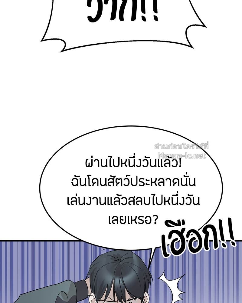 Doujin-Lc- อ่าน โดจิน มังฮวา เกาหลี ญี่ปุ่น จีน แปลไทย ข้าราชการพิเศษ ตอนที่ 1 2 3 4 5 6 7 8 9 10 11 12 13 14 ฟรี ไม่มีโฆษณา อ่าน โดจิน Manhwa เกาหลี ญี่ปุ่น จีน เรามีครบ คัดมาให้เน้นๆ โดจิน 18+ รับประกันความฟินโดย Doujin Lc
