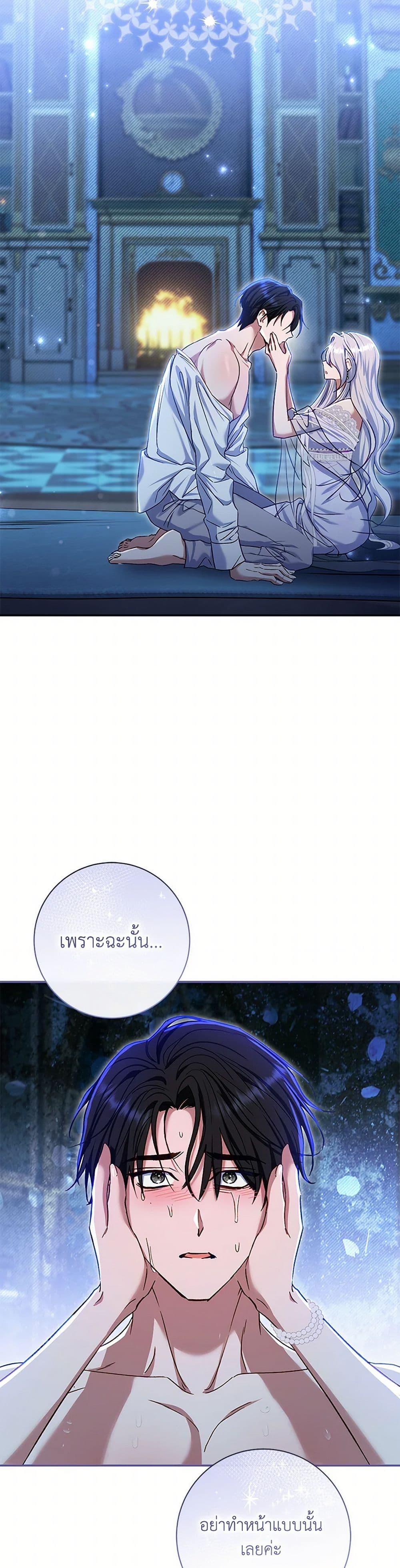 Manga-lc-com อ่านมังงะ อ่านการ์ตูน ออนไลน์ ฟรี The Villain’s Match Is Too Perfect ตอนที่ 1 2 3 4 5 6 7 8 9 10 11 12 13 14 ฟรี ไม่มีโฆษณา Manga-lc - อ่าน มังงะ อ่าน การ์ตูน ออนไลน์ อ่านมังงะ ฟรี