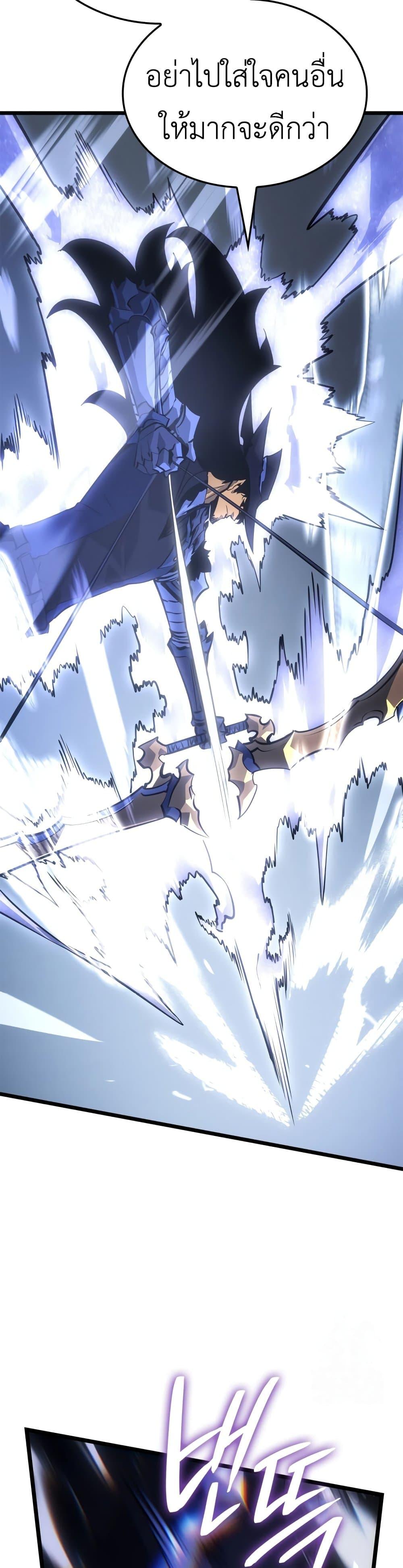 Manga-lc-com อ่านมังงะ อ่านการ์ตูน ออนไลน์ ฟรี Solo leveling  Ragnarok ตอนที่ 1 2 3 4 5 6 7 8 9 10 11 12 13 14 ฟรี ไม่มีโฆษณา Manga-lc - อ่าน มังงะ อ่าน การ์ตูน ออนไลน์ อ่านมังงะ ฟรี