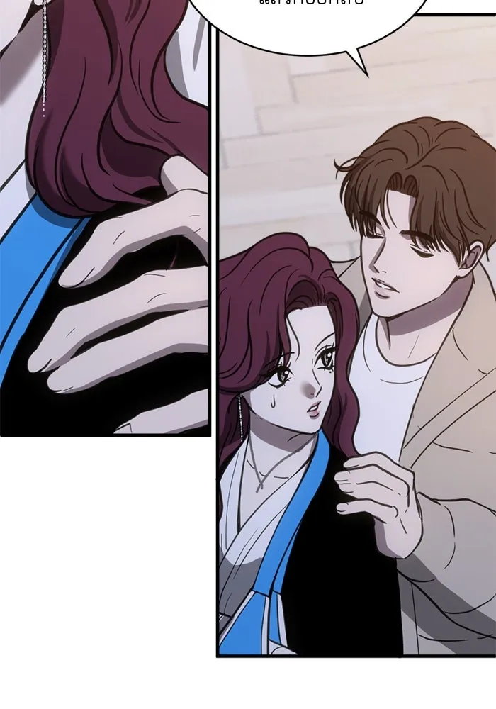 ชีวิตรักฉบับเดจาวู ตอนที่ 50 รูปที่ 77