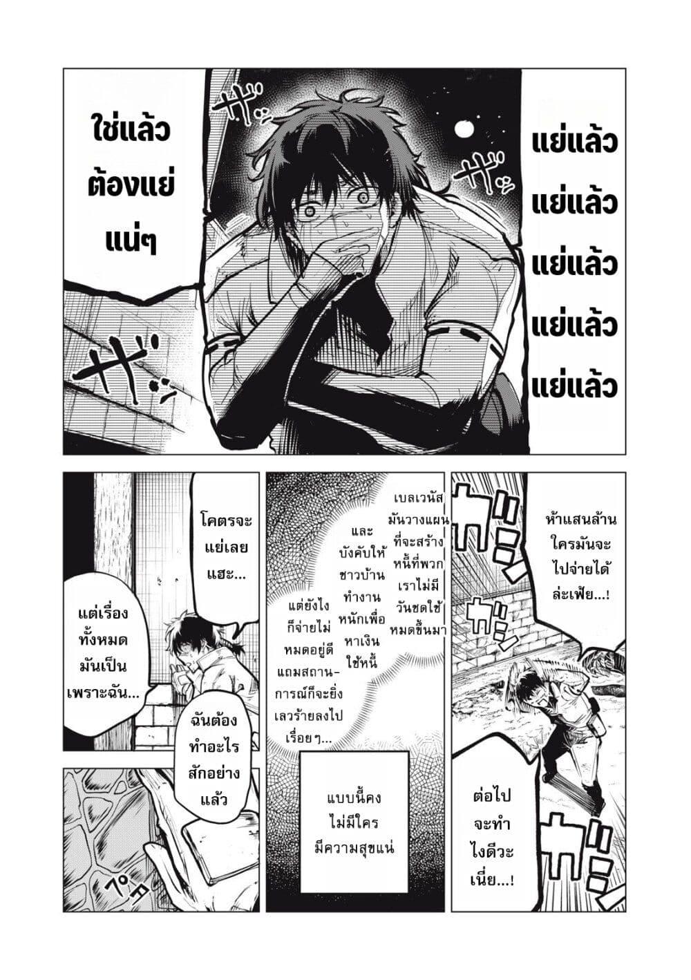 Manga-lc-com อ่านมังงะ อ่านการ์ตูน ออนไลน์ ฟรี Kuni wo Owareta Ryuushi-san, Hirowareta Ringoku de Ukkari Musou shite Shimau. ตอนที่ 1 2 3 4 5 6 7 8 9 10 11 12 13 14 ฟรี ไม่มีโฆษณา Manga-lc - อ่าน มังงะ อ่าน การ์ตูน ออนไลน์ อ่านมังงะ ฟรี