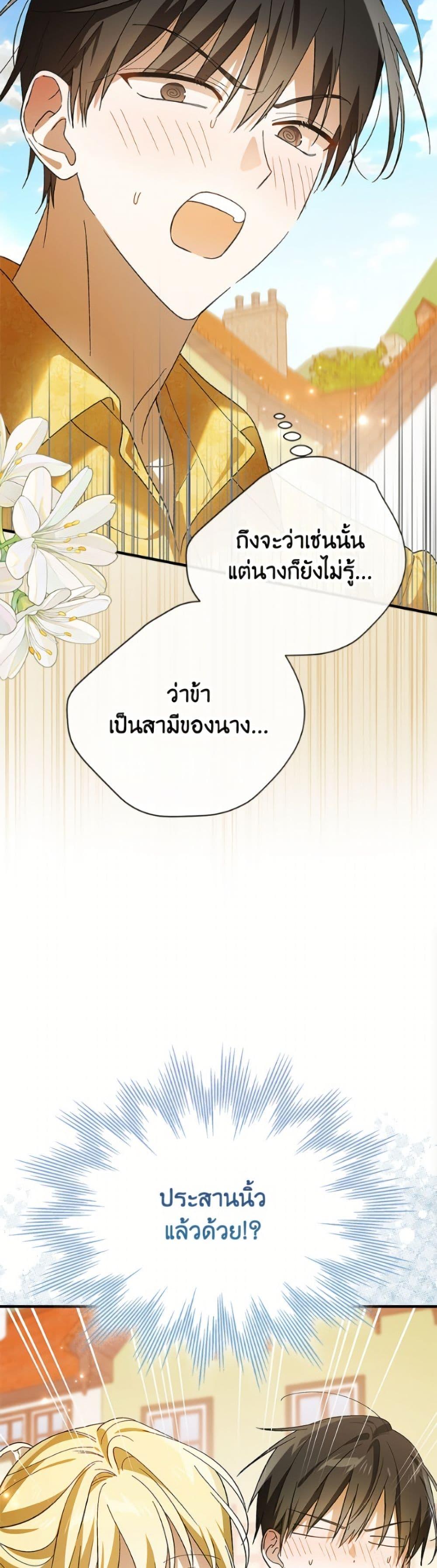 Manga-lc-com อ่านมังงะ อ่านการ์ตูน ออนไลน์ ฟรี A Way to Protect the Lovable You ตอนที่ 1 2 3 4 5 6 7 8 9 10 11 12 13 14 ฟรี ไม่มีโฆษณา Manga-lc - อ่าน มังงะ อ่าน การ์ตูน ออนไลน์ อ่านมังงะ ฟรี