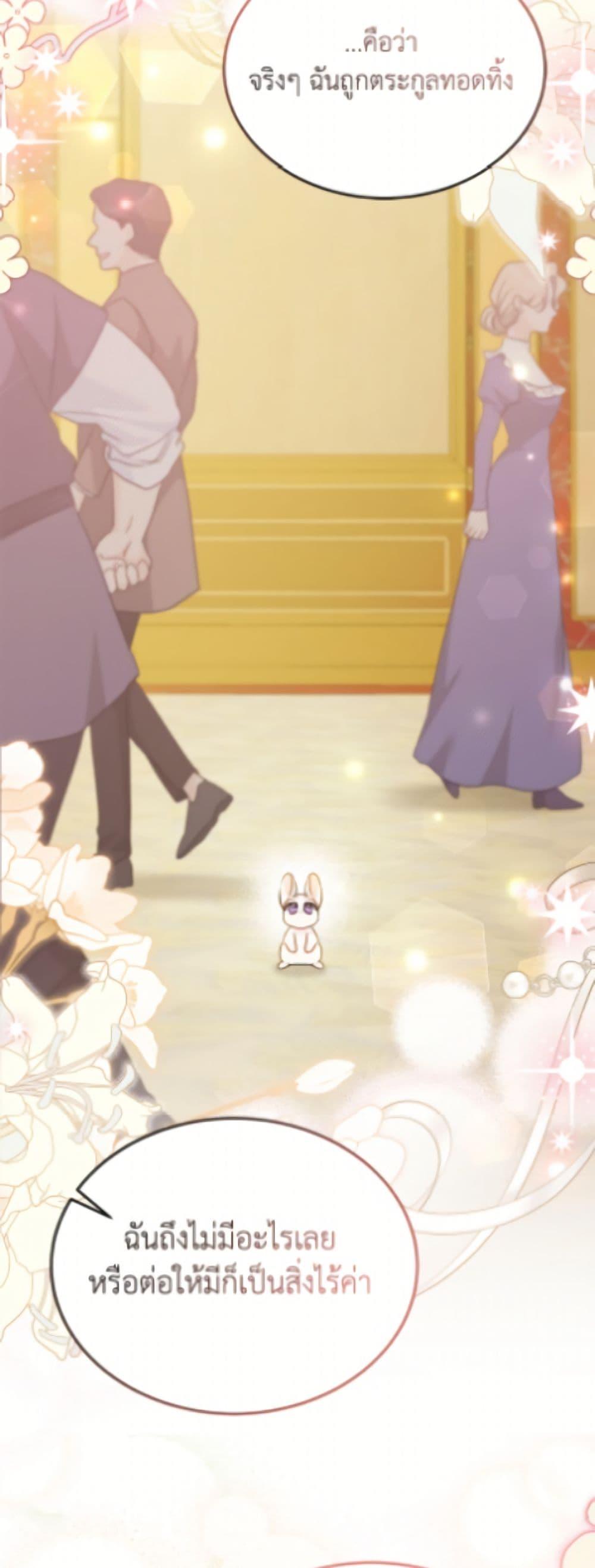 Manga-lc-com อ่านมังงะ อ่านการ์ตูน ออนไลน์ ฟรี The Symbiotic Relationship Between a Panther and a Rabbit ตอนที่ 1 2 3 4 5 6 7 8 9 10 11 12 13 14 ฟรี ไม่มีโฆษณา Manga-lc - อ่าน มังงะ อ่าน การ์ตูน ออนไลน์ อ่านมังงะ ฟรี