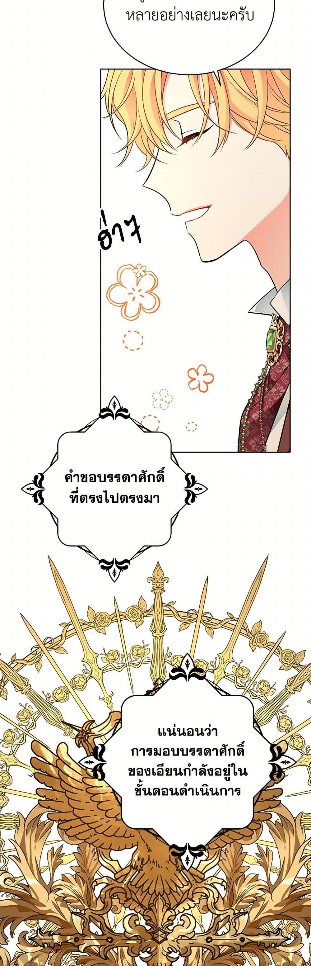 Manga-lc-com อ่านมังงะ อ่านการ์ตูน ออนไลน์ ฟรี The Detective Of Muiella ตอนที่ 1 2 3 4 5 6 7 8 9 10 11 12 13 14 ฟรี ไม่มีโฆษณา Manga-lc - อ่าน มังงะ อ่าน การ์ตูน ออนไลน์ อ่านมังงะ ฟรี