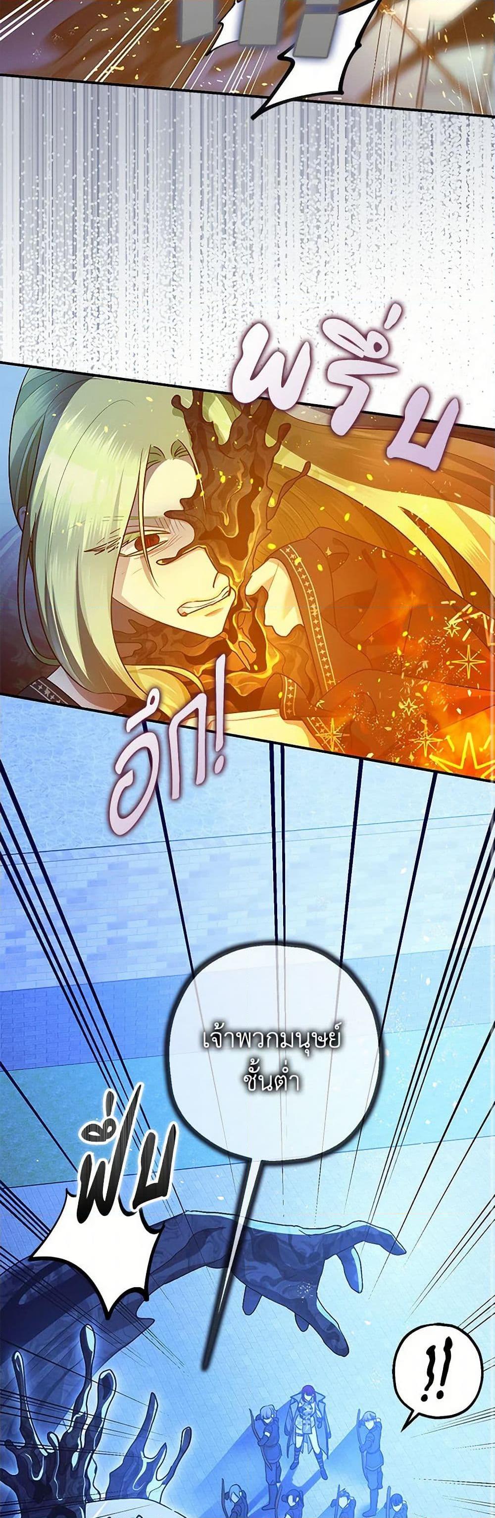 Manga-lc-com อ่านมังงะ อ่านการ์ตูน ออนไลน์ ฟรี The Tyrant’s Tranquilizer ตอนที่ 1 2 3 4 5 6 7 8 9 10 11 12 13 14 ฟรี ไม่มีโฆษณา Manga-lc - อ่าน มังงะ อ่าน การ์ตูน ออนไลน์ อ่านมังงะ ฟรี