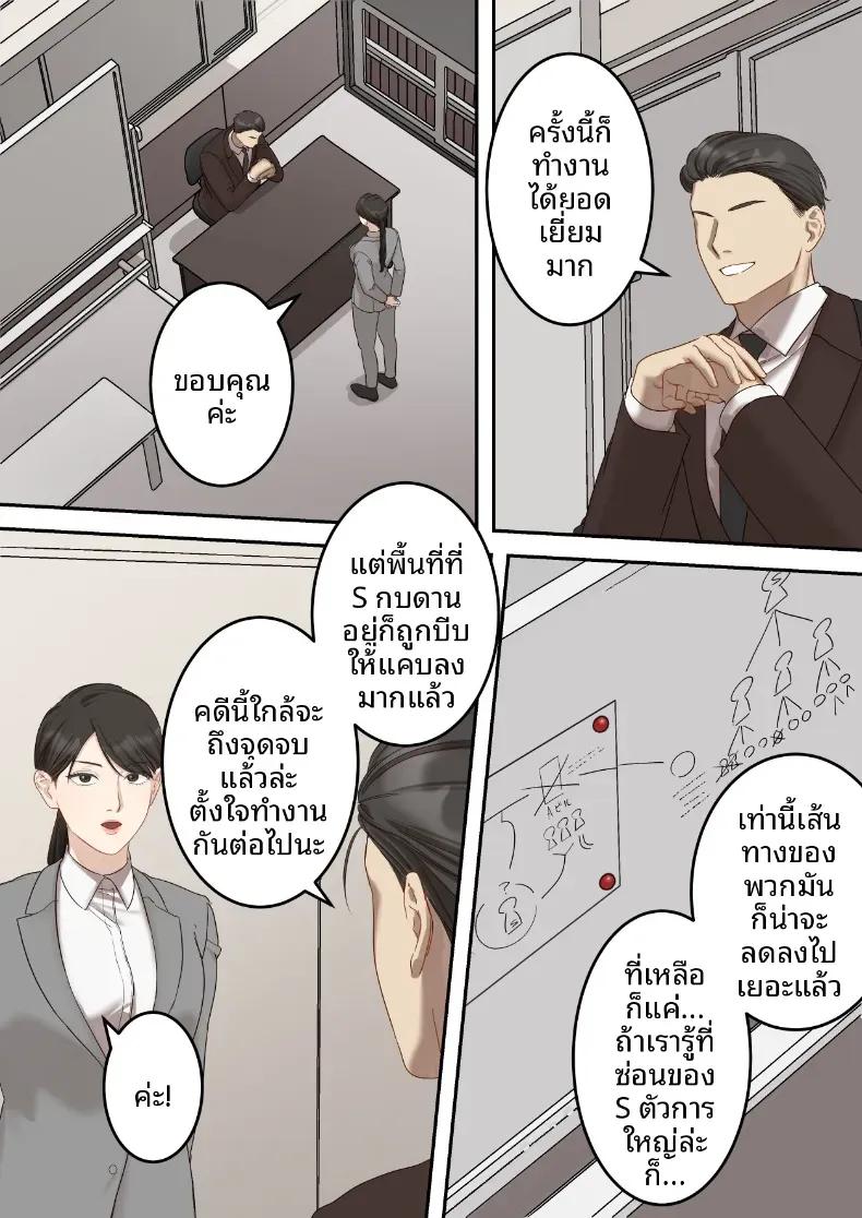 Doujin-Lc- อ่าน โดจิน มังฮวา เกาหลี ญี่ปุ่น จีน แปลไทย คุณเจ้าหน้าที่ได้ตกเป็นเหยื่อซะเอง [ELICA] ตอนที่ 1 2 3 4 5 6 7 8 9 10 11 12 13 14 ฟรี ไม่มีโฆษณา อ่าน โดจิน Manhwa เกาหลี ญี่ปุ่น จีน เรามีครบ คัดมาให้เน้นๆ โดจิน 18+ รับประกันความฟินโดย  Doujin Lc