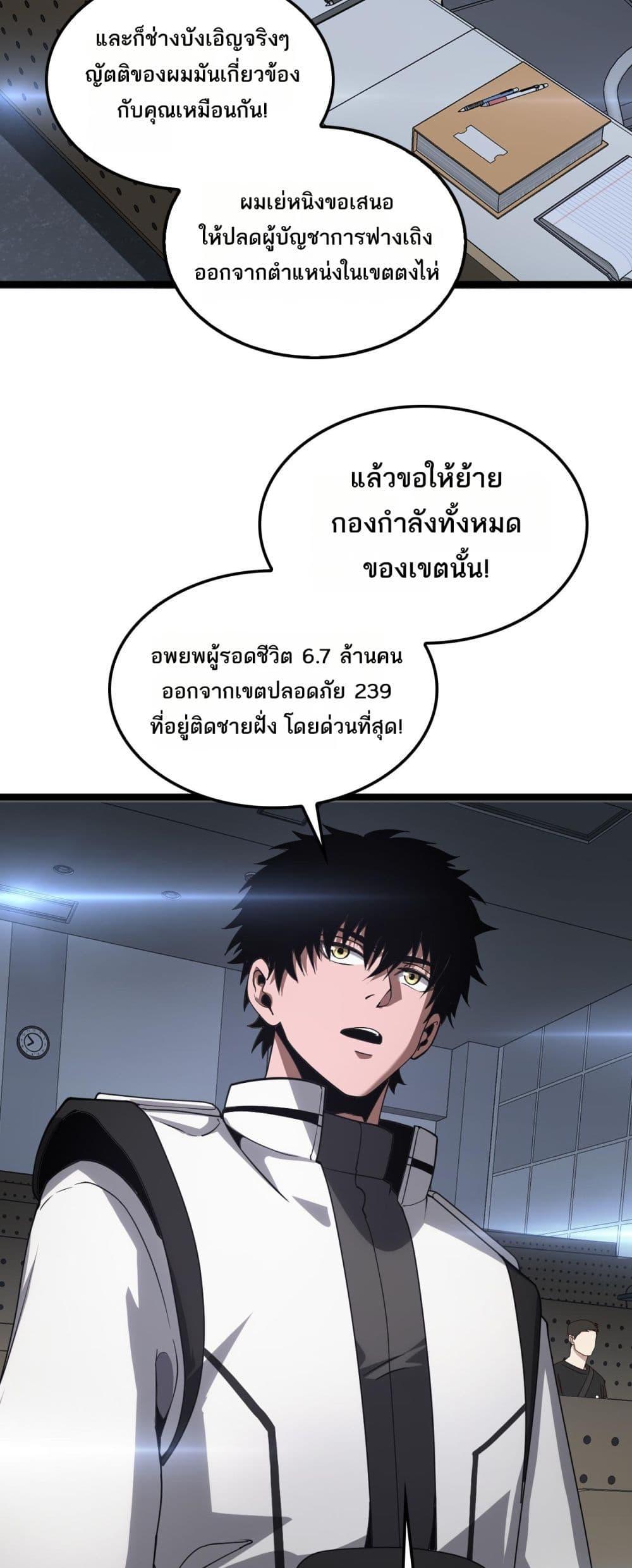 Manga-lc-com อ่านมังงะ อ่านการ์ตูน ออนไลน์ ฟรี DoomsdaySword ตอนที่ 1 2 3 4 5 6 7 8 9 10 11 12 13 14 ฟรี ไม่มีโฆษณา Manga-lc - อ่าน มังงะ อ่าน การ์ตูน ออนไลน์ อ่านมังงะ ฟรี