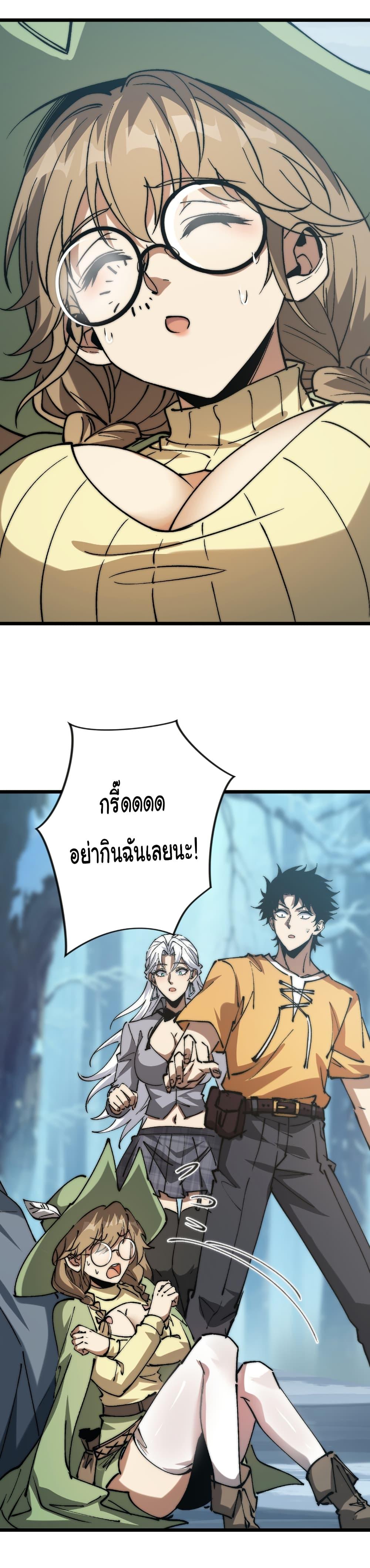 Manga-lc-com อ่านมังงะ อ่านการ์ตูน ออนไลน์ ฟรี Summon the devil, I am the abyss ตอนที่ 1 2 3 4 5 6 7 8 9 10 11 12 13 14 ฟรี ไม่มีโฆษณา Manga-lc - อ่าน มังงะ อ่าน การ์ตูน ออนไลน์ อ่านมังงะ ฟรี